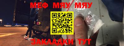 шишки Гусь-Хрустальный