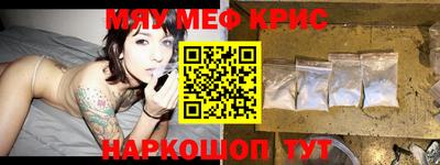 гашишное масло Обнинск
