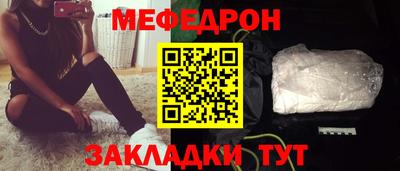 шишки Гусь-Хрустальный