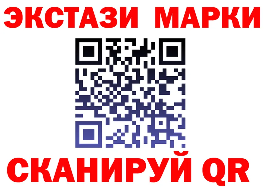 Ecstasy круглые ТОР shop kraken Свободный