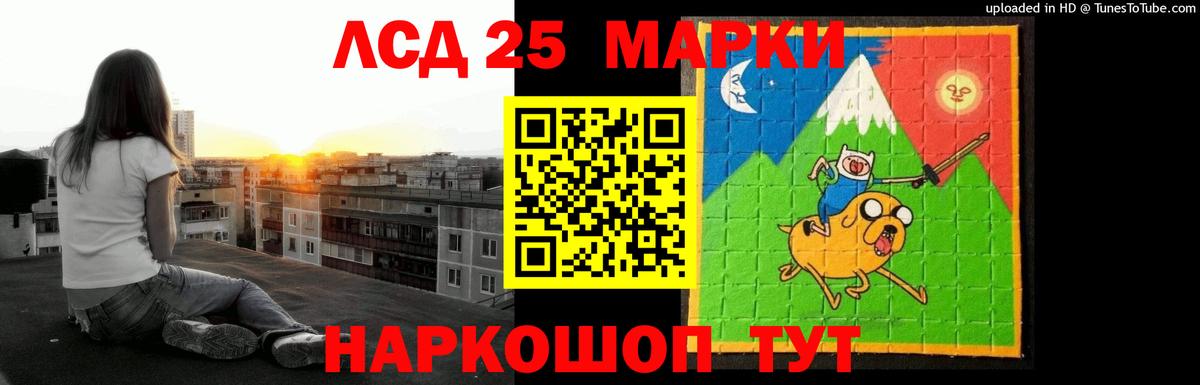 LSD-25 экстази  ЛСД экстази ecstasy  Вход с VPN  Лсд 25 экстази кислота  mega маркетплейс  Свободный 
