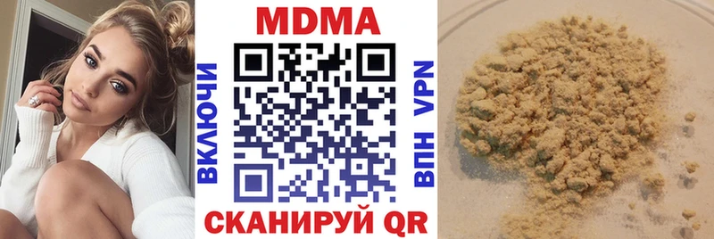 где продают наркотики Свободный МДМА кристаллы