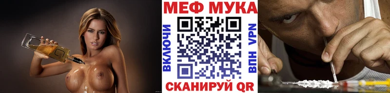 МЯУ-МЯУ 4 MMC  Свободный 