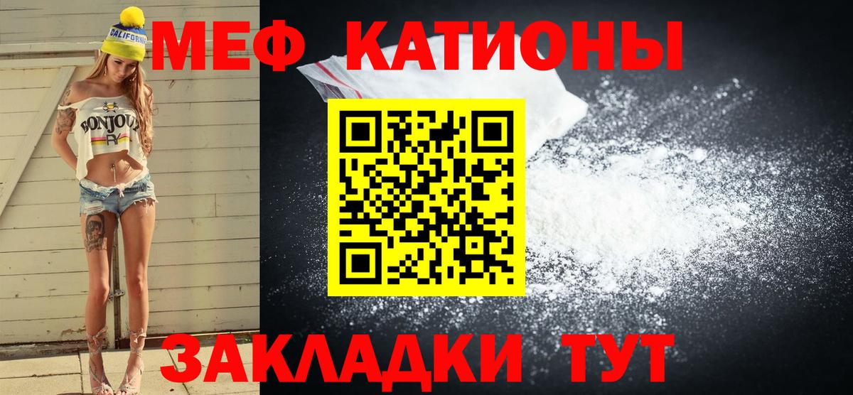 Свободный  МЯУ-МЯУ  МЯУ-МЯУ VHQ  Вход с VPN  МЕФ VHQ 