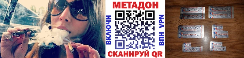 где продают omg ONION Метадон белоснежный Свободный