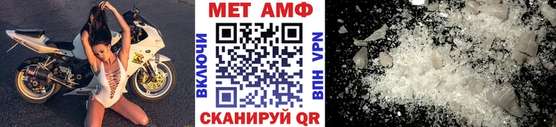kraken онион Свободный Метамфетамин Декстрометамфетамин 99.9% где можно купить