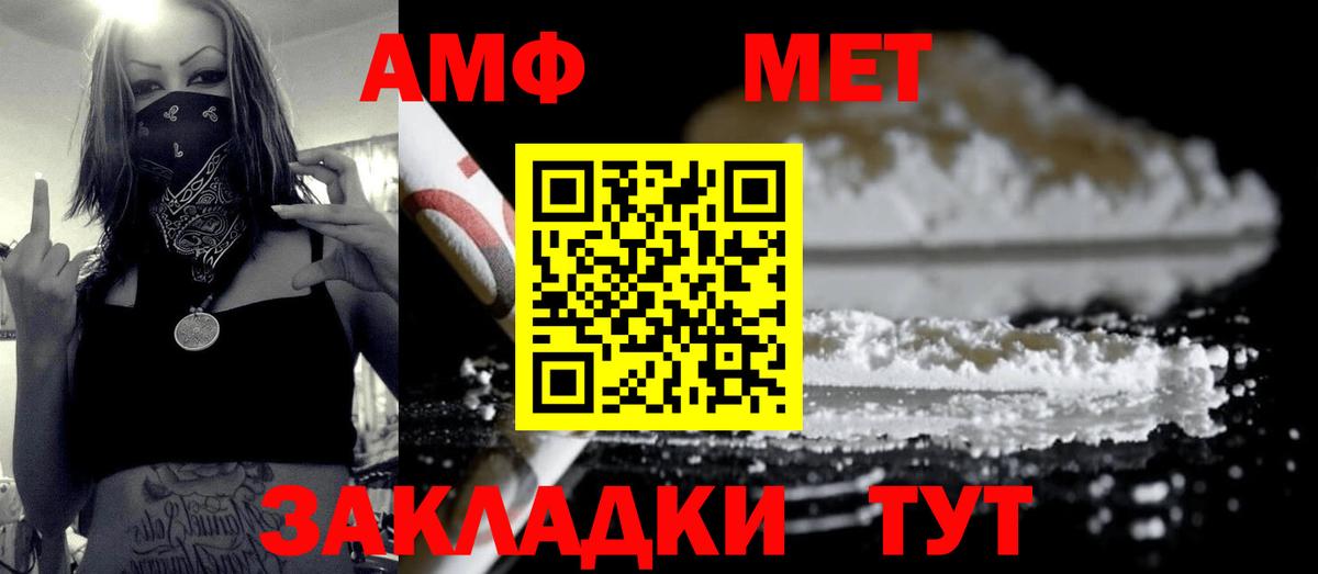 Метамфетамин кристалл  Метамфетамин кристалл  Свободный  Вход с VPN 