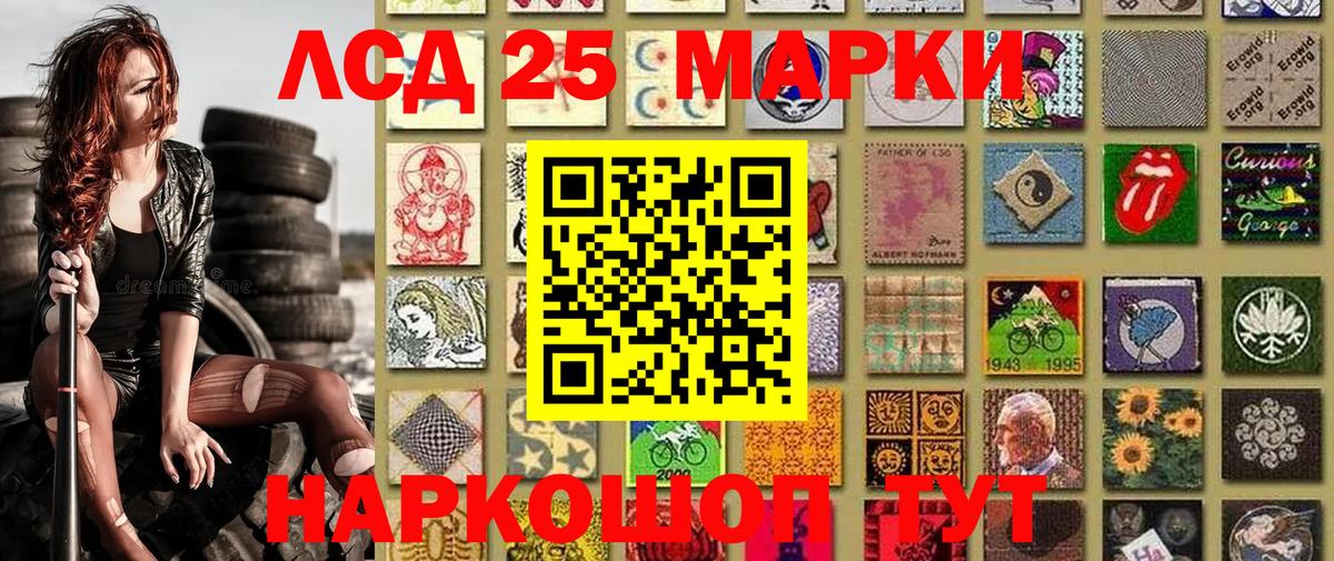 Марки N-bome 1,5мг  Вход с VPN  Марки N-bome  Свободный 