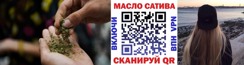 ТГК Wax Свободный
