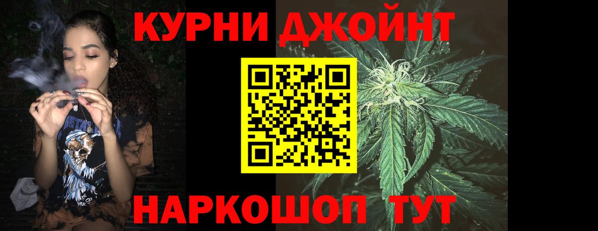 Шишки марихуана Amnesia Свободный